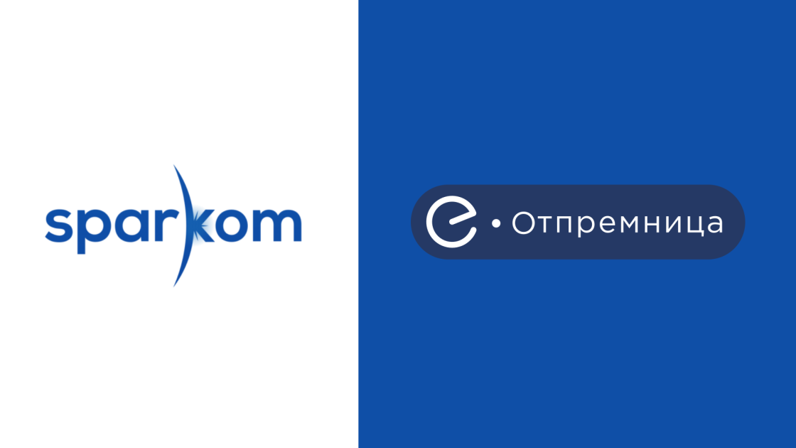 Sparkom P.R. eOtpremnice - ko mora da ih koristi, od kada i kako sve to funkcioniše?