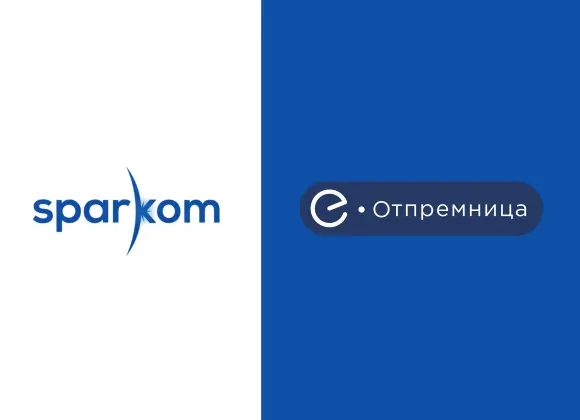 Sparkom P.R.-eOtpremnice - ko, od kada i kako?